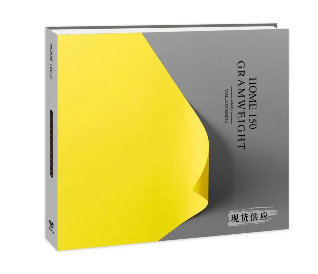 簡(jiǎn)約精致無(wú)紡系列—《150+1》