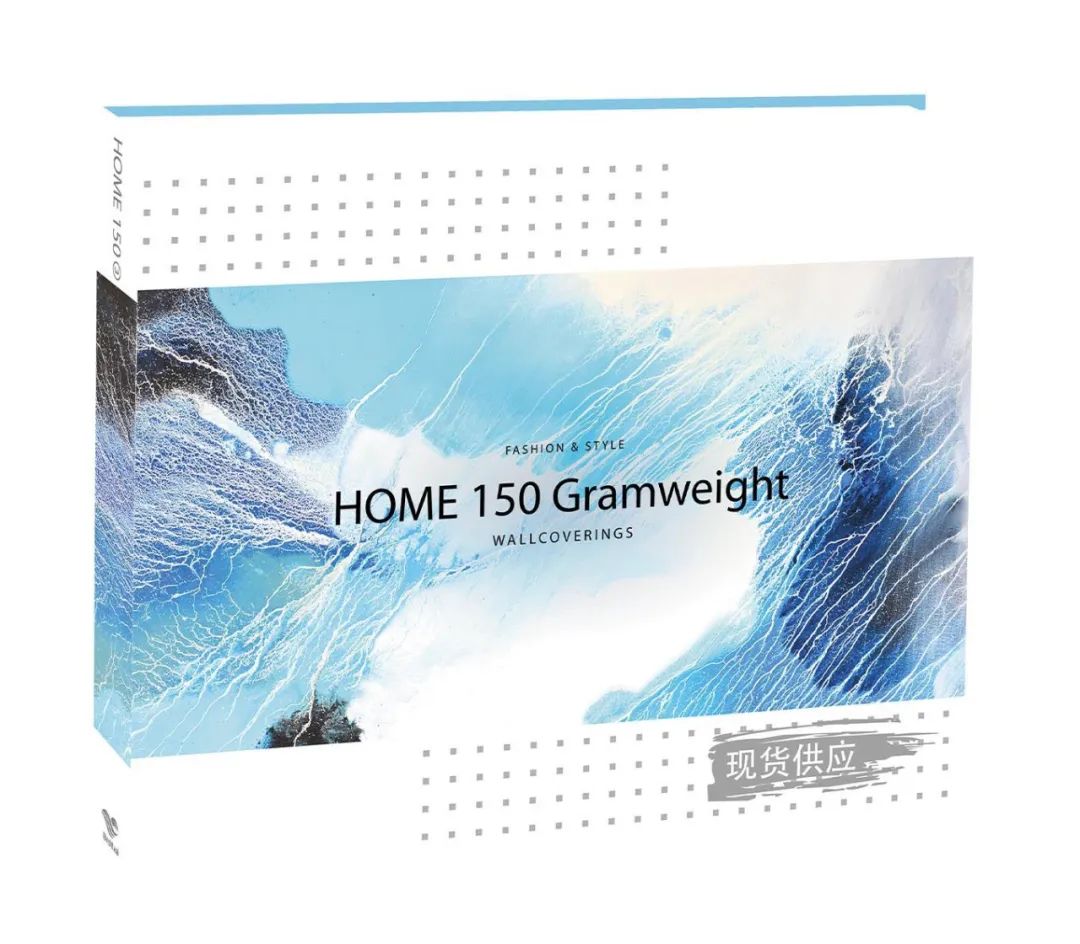 簡(jiǎn)約精致無(wú)紡系列—《150+3》